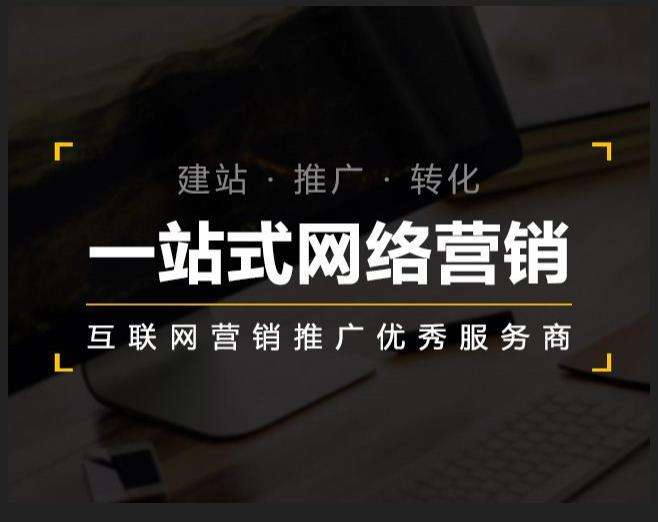 金东企业如何怎么利用网络推广抓取潜在客户