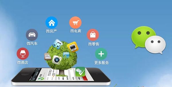 金东分析企业微信公众号平台开发的优势有哪些？