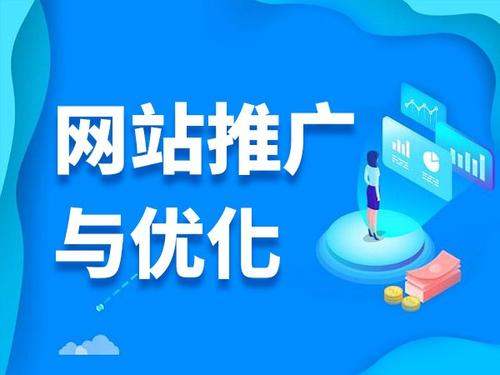 金东电商类网络推广如何做才有更好的效果