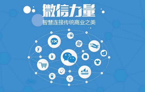 金东微信开发可以帮助企业解决哪些难题？如何做呢？
