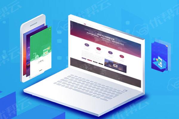 金东分析企业在网页设计中需要注意的几个常见问题