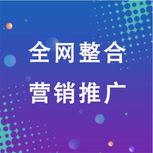 金东企业网络推广老是没有客户的原因是什么呢