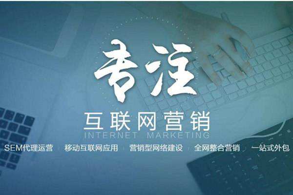 金东电商行业做网络推广需要具备的条件有哪些