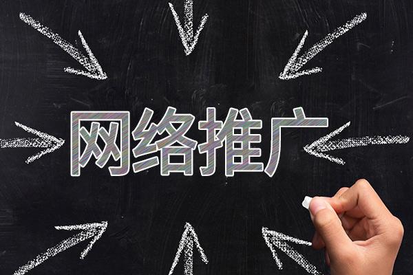 金东网络推广公司介绍几个企业软文推广的发布平台