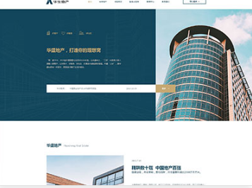 金东华盛地产，打造你的理想窝